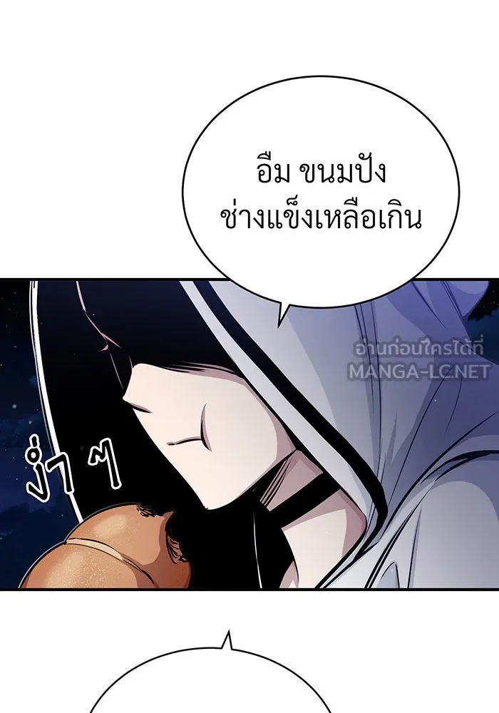 The Dark Magician Transmigrates After 66666 Years – จอมเวทเกิดใหม่ในรอบ 66666 ปี Chap 62 - Next Chap 63