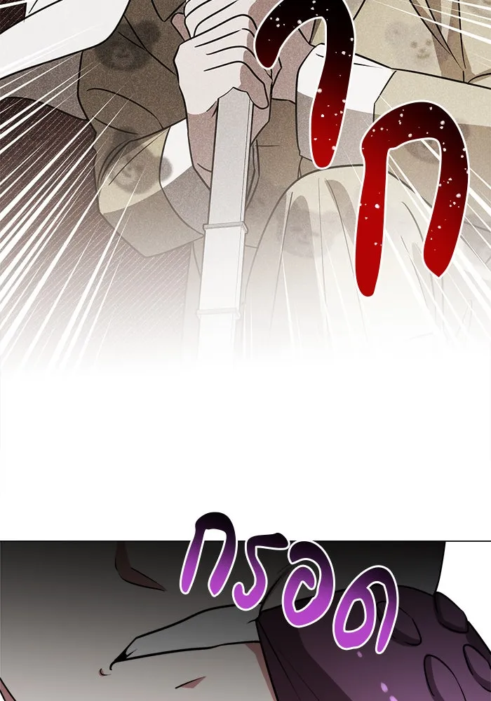 The Academy Is Doomed Chap 55 - Next Chap 56