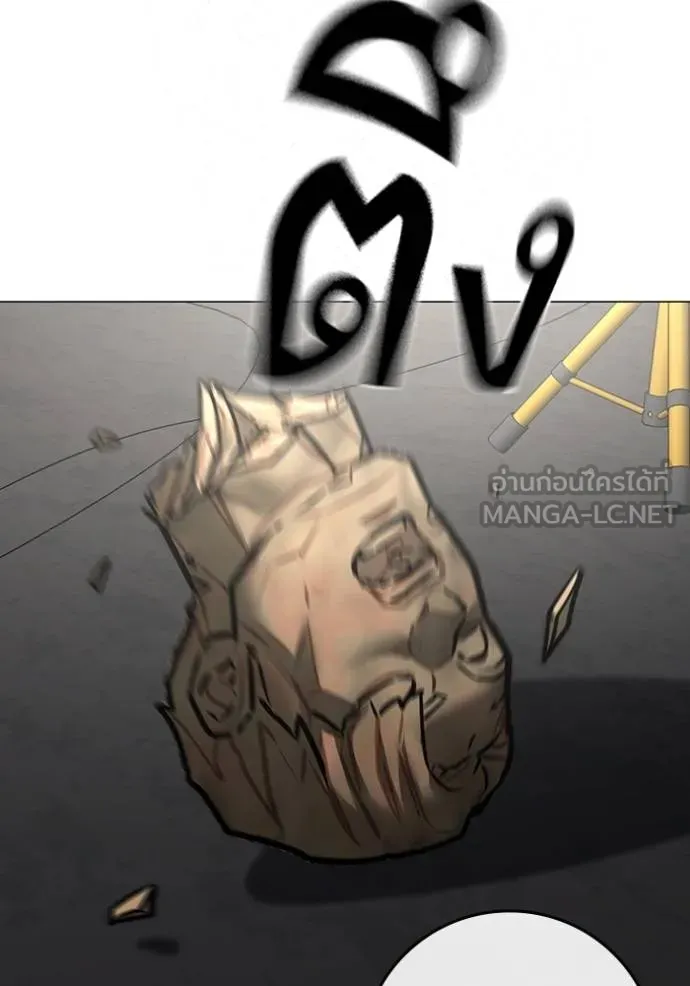 Reality Quest Chap 163 - Next Chap 164