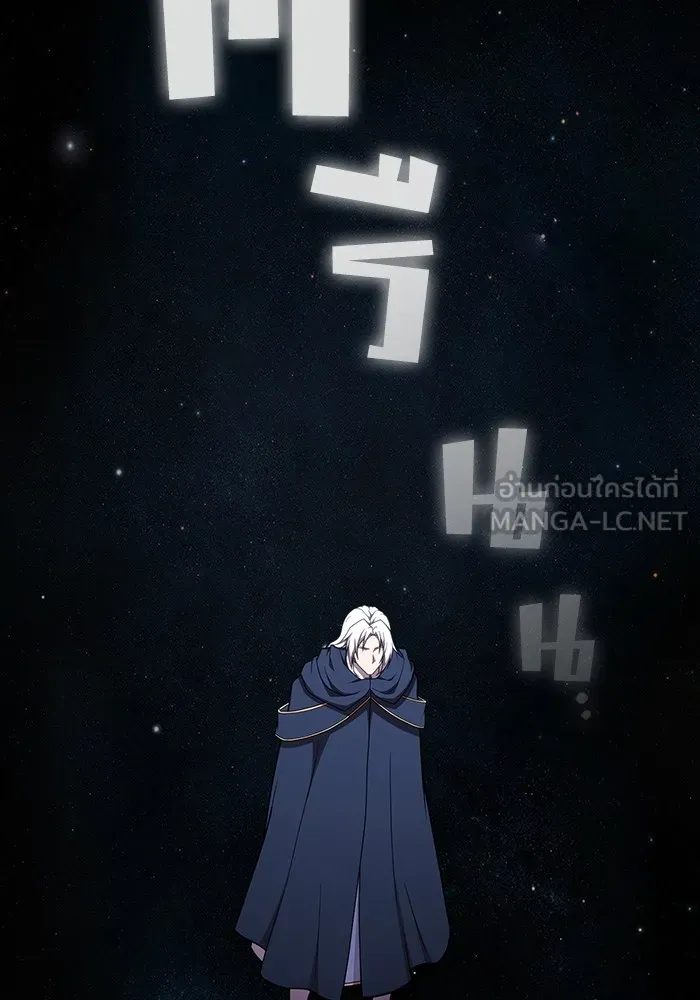 The Tutorial Tower of the Advanced Player – ผู้เล่นขั้นเทพแห่งหอคอยฝึกสอน Chap 183 - Next Chap 184