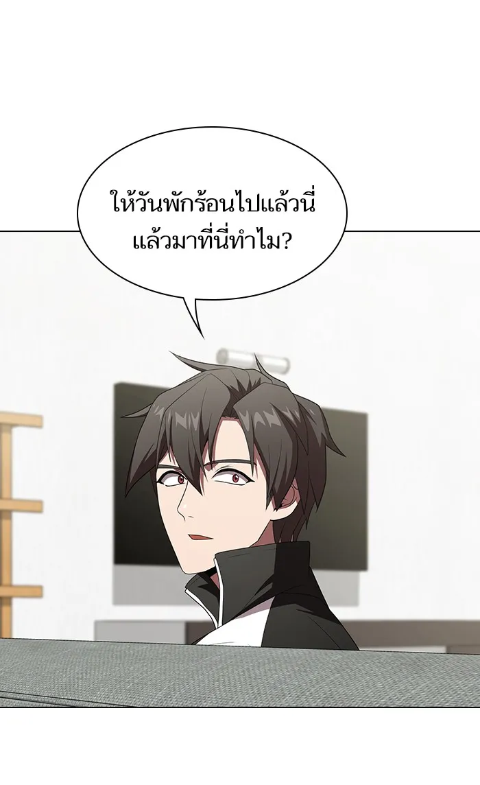 The Tutorial Tower of the Advanced Player – ผู้เล่นขั้นเทพแห่งหอคอยฝึกสอน Chap 108 - Next Chap 109