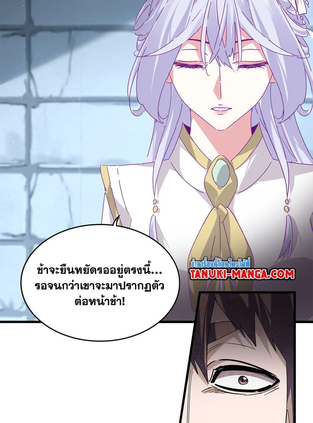 Magic Emperor Chap 757 - Next Chap 758
