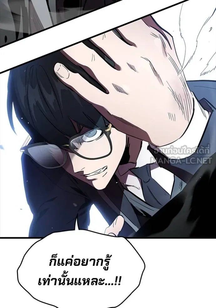 The Great War Chap 26 - Next Chap 27