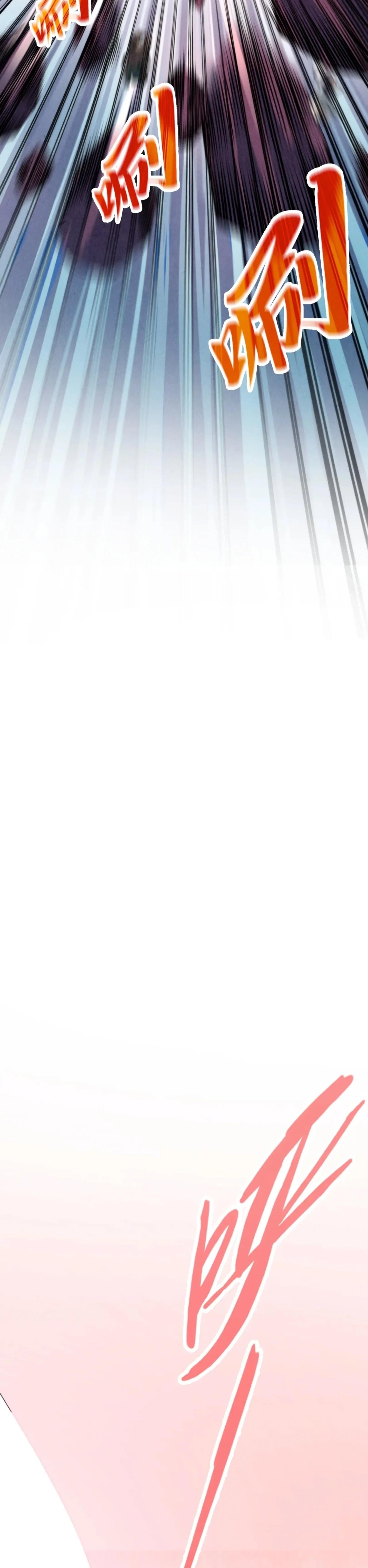 The Eternal Supreme Chap 258 - Next Chap 259