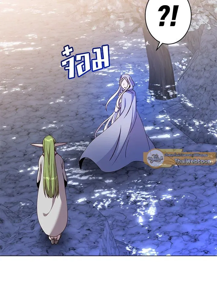 The Max Level Hero has Returned! Chap 182 - Next Chap 183