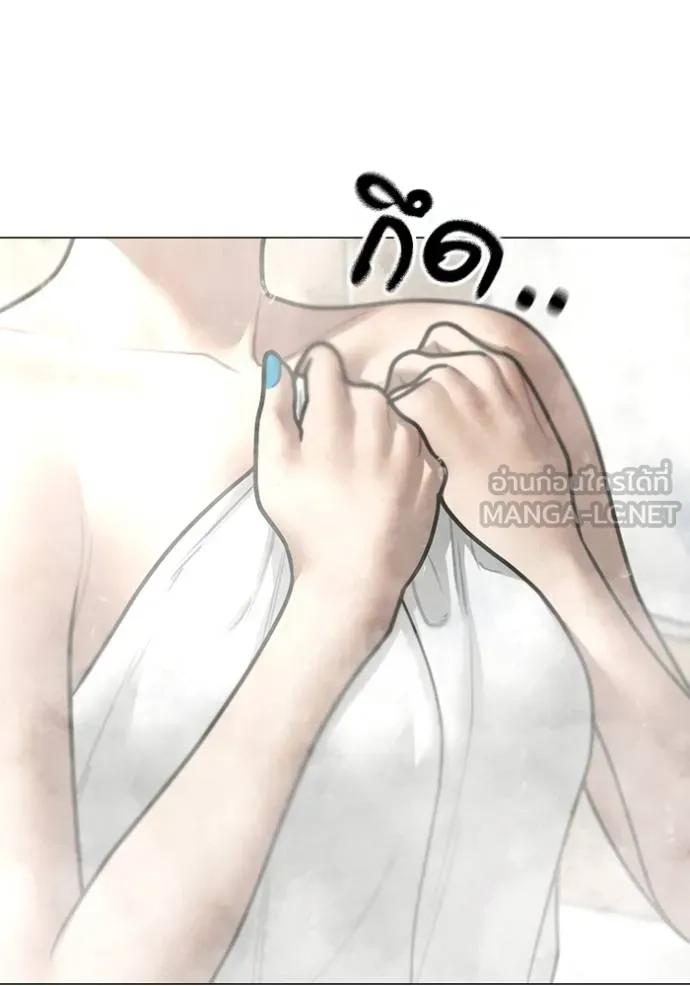 Reality Quest Chap 154 - Next Chap 155