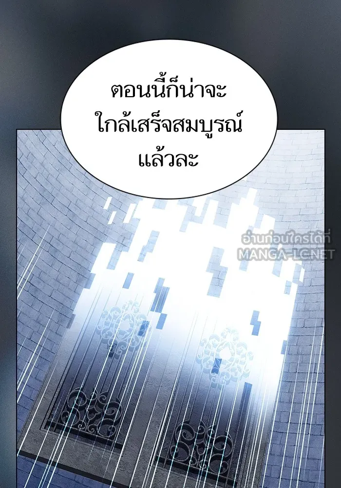 The Tutorial Tower of the Advanced Player – ผู้เล่นขั้นเทพแห่งหอคอยฝึกสอน Chap 140 - Next Chap 141