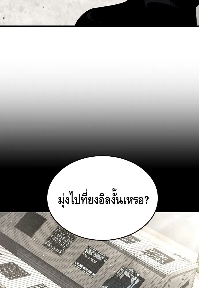 King Game Chap 102 - Next Chap 103