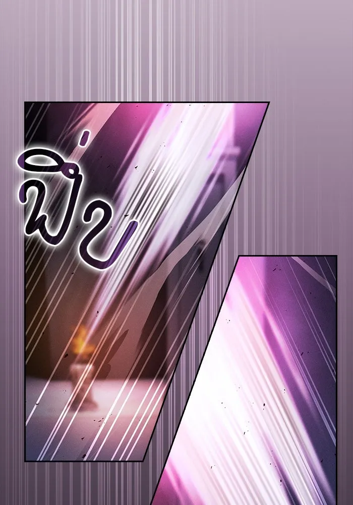 Academy’s Genius Swordmaster – นักดาบอัจฉริยะจากอะคาเดมี Chap 59 - Next Chap 60