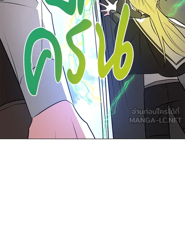 The Academy Is Doomed Chap 60 - Next Chap 61