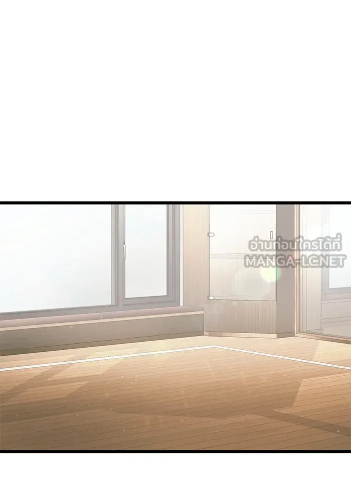 I Obtained a Mythic Item – พลิกชะตาคว้าไอเทมระดับเทพ Chap 54 - Next Chap 55