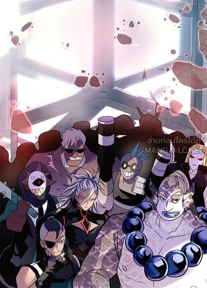 Villain To Kill Chap 202 - Next Chap 203