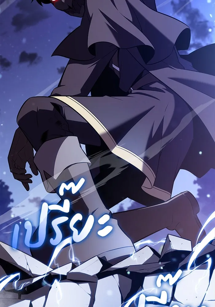 The Regressed Son of a Duke is an Assassin – ลูกชายคนเล็กของดยุกคือมือสังหาร Chap 42 - Next Chap 43