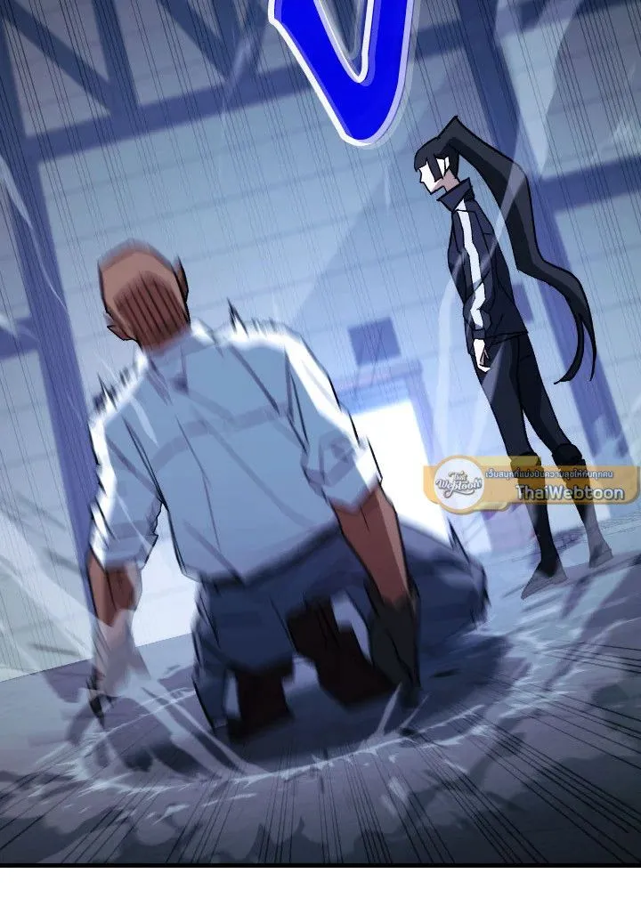 The Hero Returns Chap 73 - Next Chap 74