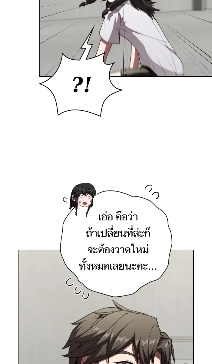 The Tutorial Tower of the Advanced Player – ผู้เล่นขั้นเทพแห่งหอคอยฝึกสอน Chap 57 - Next Chap 58