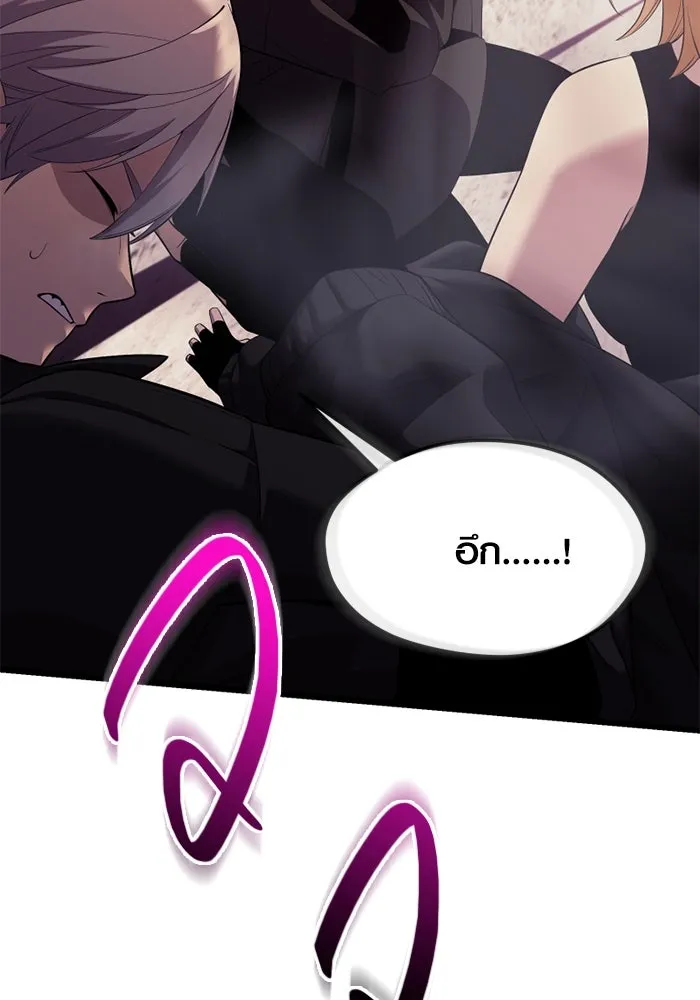 I Obtained a Mythic Item – พลิกชะตาคว้าไอเทมระดับเทพ Chap 117 - Next Chap 118