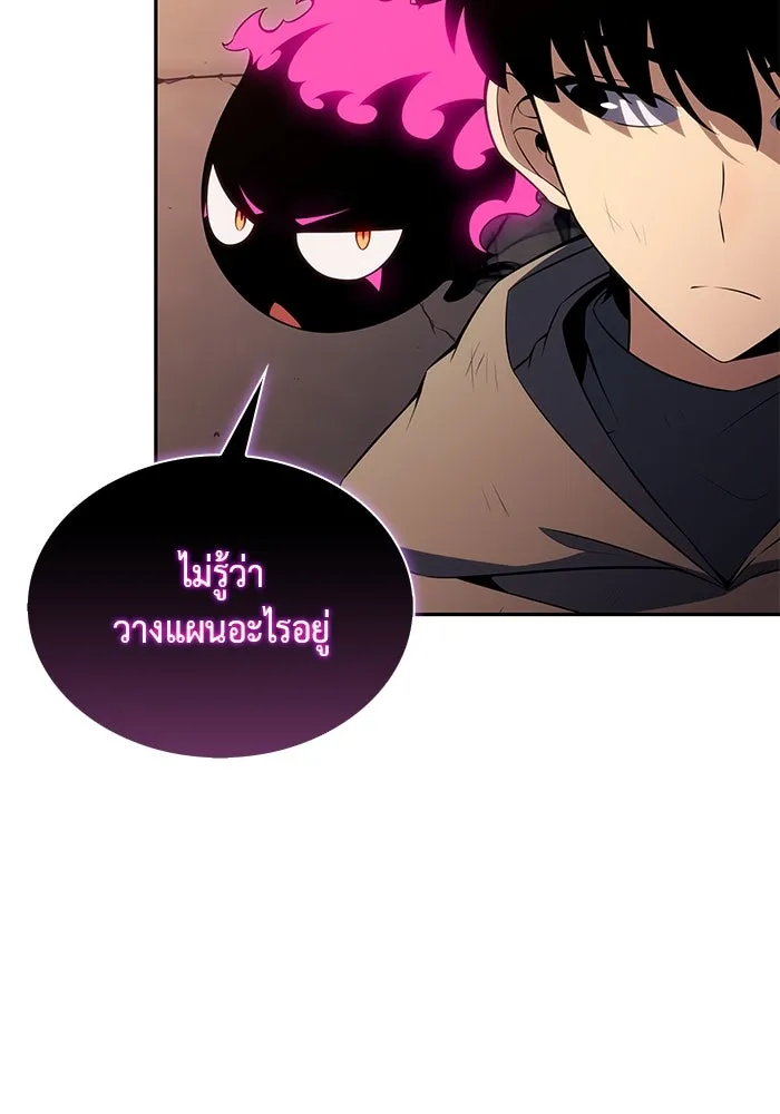 The Regressed Son of a Duke is an Assassin – ลูกชายคนเล็กของดยุกคือมือสังหาร Chap 78 - Next Chap 79