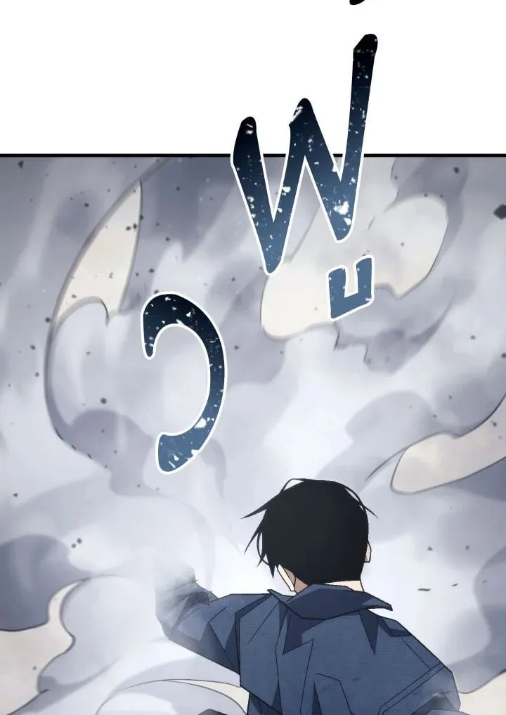 The Hero Returns Chap 101 - Next Chap 102