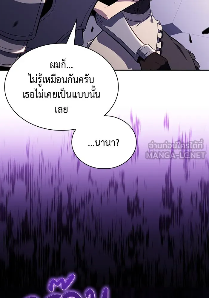 The Regressed Son of a Duke is an Assassin – ลูกชายคนเล็กของดยุกคือมือสังหาร Chap 36 - Next Chap 37