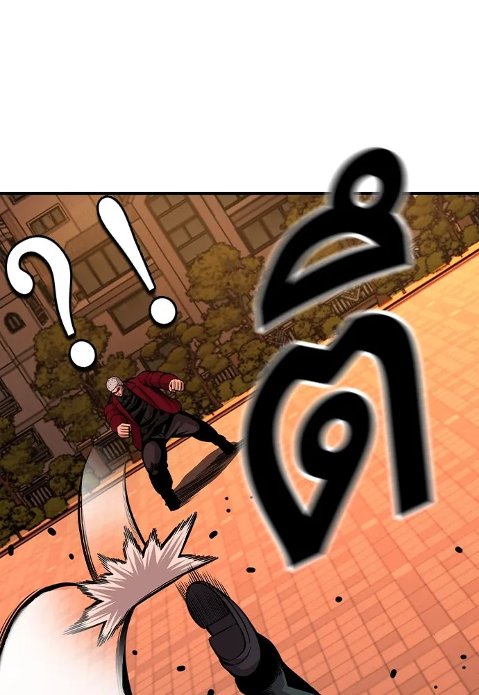 King Game Chap 93 - Next Chap 94