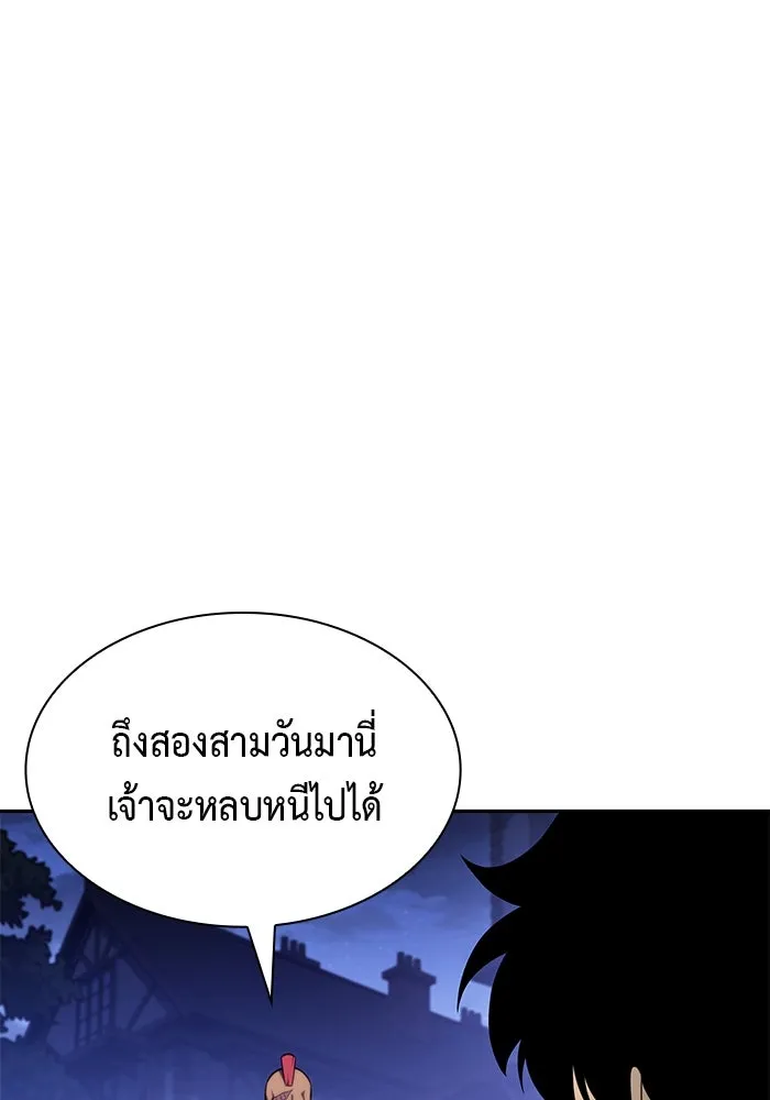 The Regressed Son of a Duke is an Assassin – ลูกชายคนเล็กของดยุกคือมือสังหาร Chap 86 - Next Chap 87