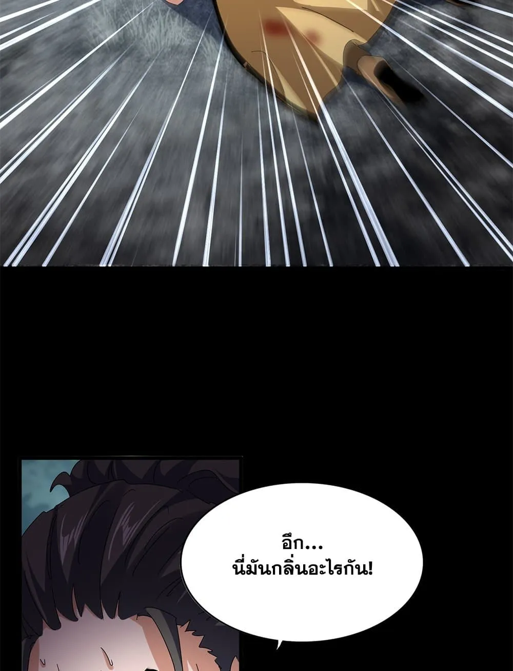 Magic Emperor Chap 800 - Next Chap 801
