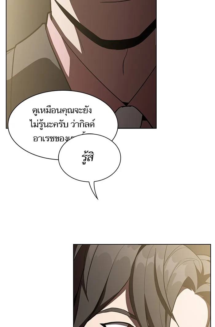 The Tutorial Tower of the Advanced Player – ผู้เล่นขั้นเทพแห่งหอคอยฝึกสอน Chap 8 - Next Chap 9