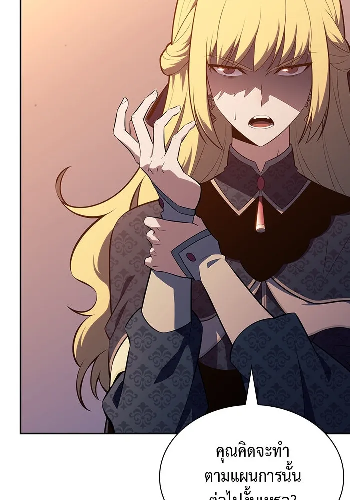 The Regressed Son of a Duke is an Assassin – ลูกชายคนเล็กของดยุกคือมือสังหาร Chap 60 - Next Chap 61