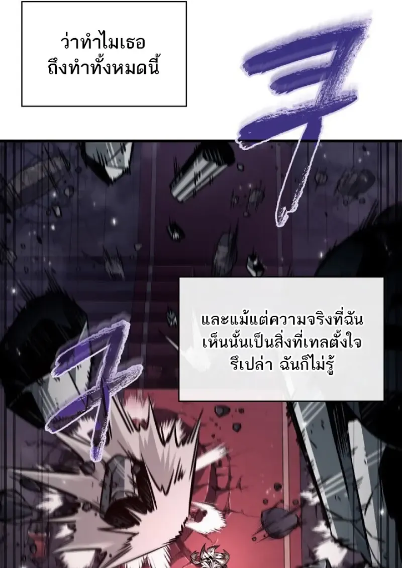 Pick Me Up, Infinite Gacha Chap 180 - Next Chap 181