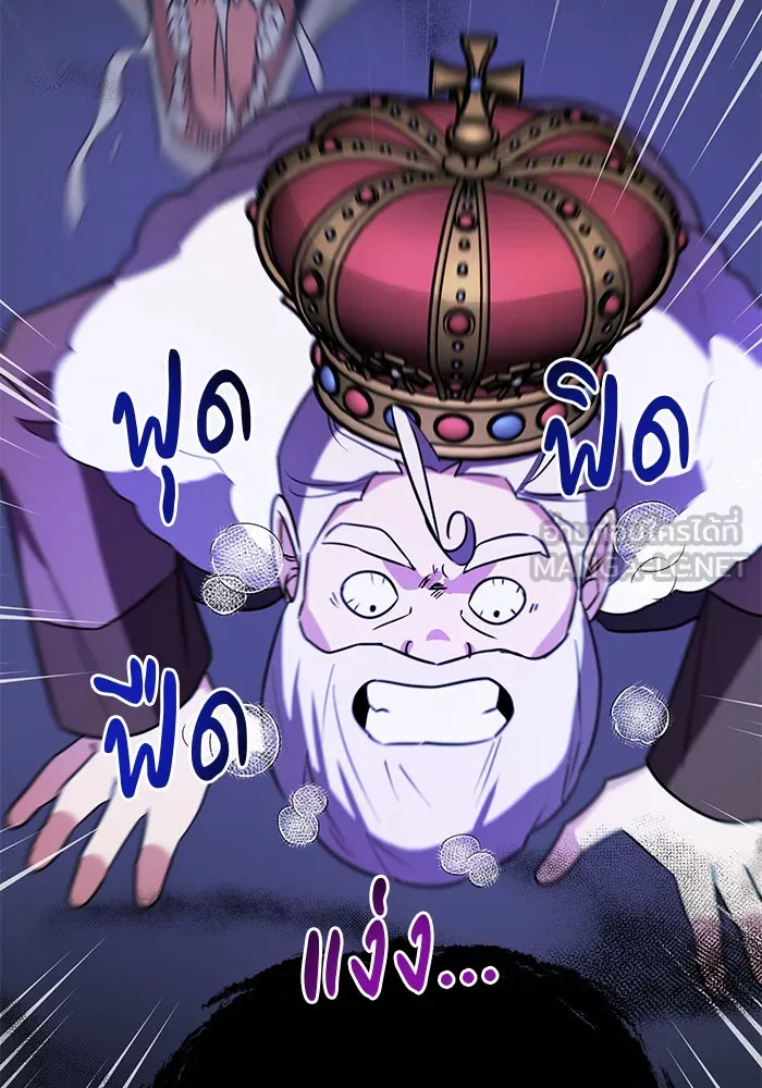 The Academy Is Doomed Chap 57 - Next Chap 58