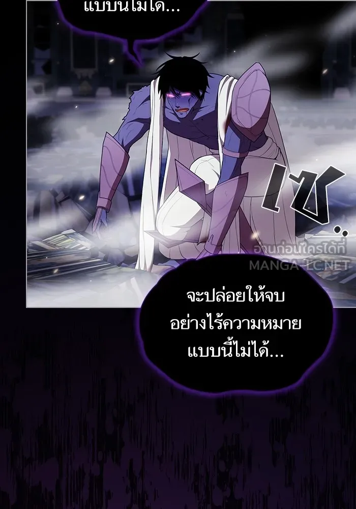 The Tutorial Tower of the Advanced Player – ผู้เล่นขั้นเทพแห่งหอคอยฝึกสอน Chap 158 - Next Chap 159