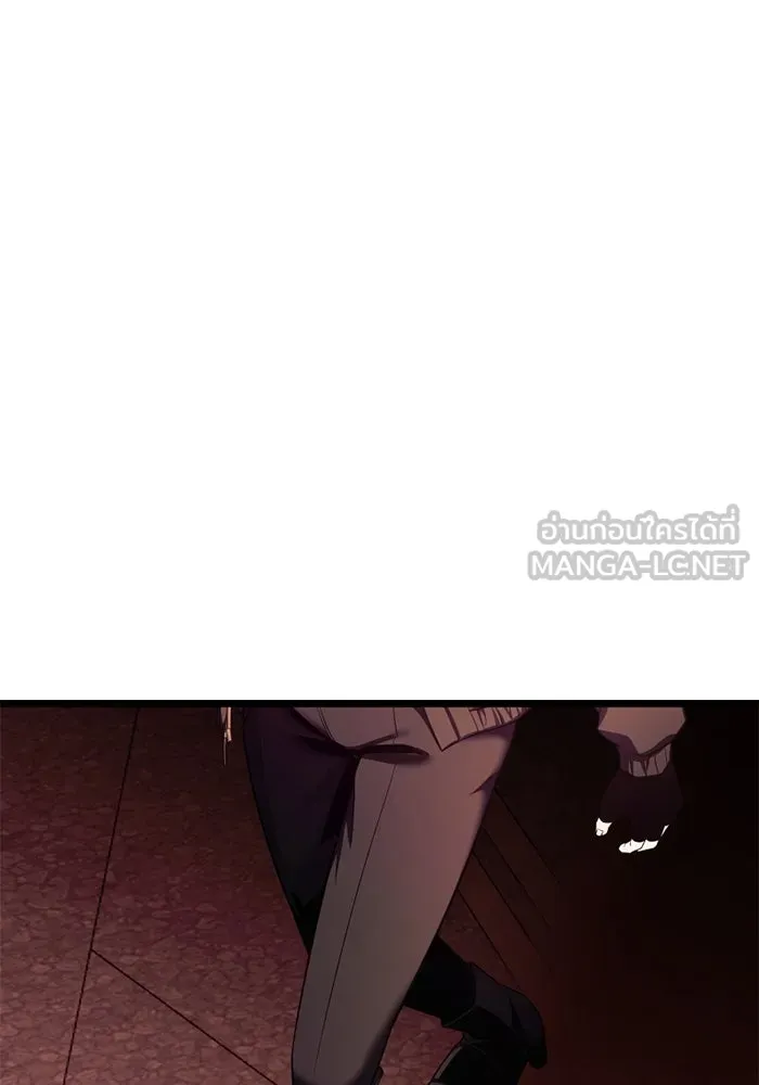 I Obtained a Mythic Item – พลิกชะตาคว้าไอเทมระดับเทพ Chap 119 - Next Chap 120