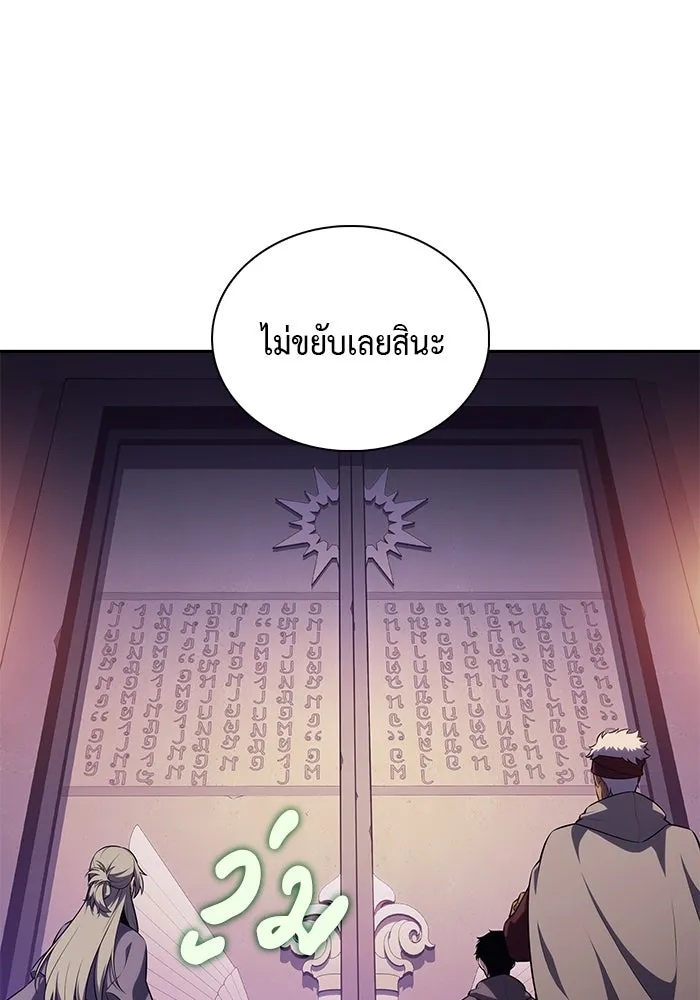 The Regressed Son of a Duke is an Assassin – ลูกชายคนเล็กของดยุกคือมือสังหาร Chap 71 - Next Chap 72