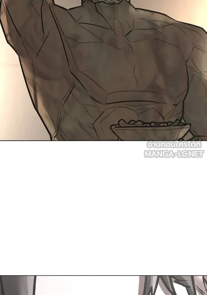 Reality Quest Chap 164 - Next Chap 165