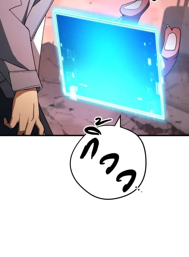 The Hero Returns Chap 89 - Next Chap 90