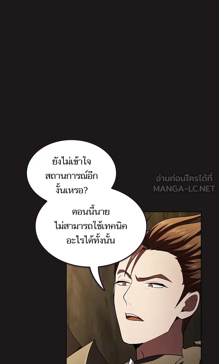 The Tutorial Tower of the Advanced Player – ผู้เล่นขั้นเทพแห่งหอคอยฝึกสอน Chap 51 - Next Chap 52