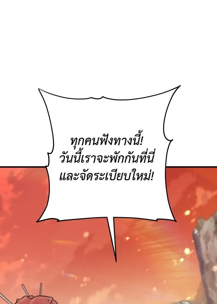 The Hero Returns Chap 111 - Next Chap 112