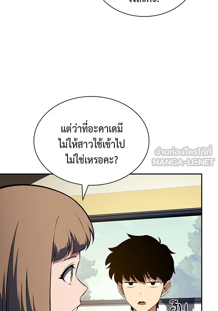 The Regressed Son of a Duke is an Assassin – ลูกชายคนเล็กของดยุกคือมือสังหาร Chap 41 - Next Chap 42