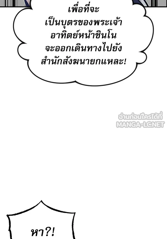 The Dark Magician Transmigrates After 66666 Years – จอมเวทเกิดใหม่ในรอบ 66666 ปี Chap 15 - Next Chap 16