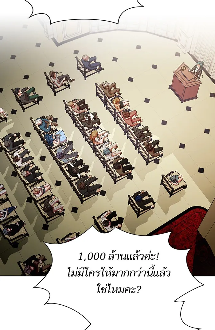 The Tutorial Tower of the Advanced Player – ผู้เล่นขั้นเทพแห่งหอคอยฝึกสอน Chap 45 - Next Chap 46