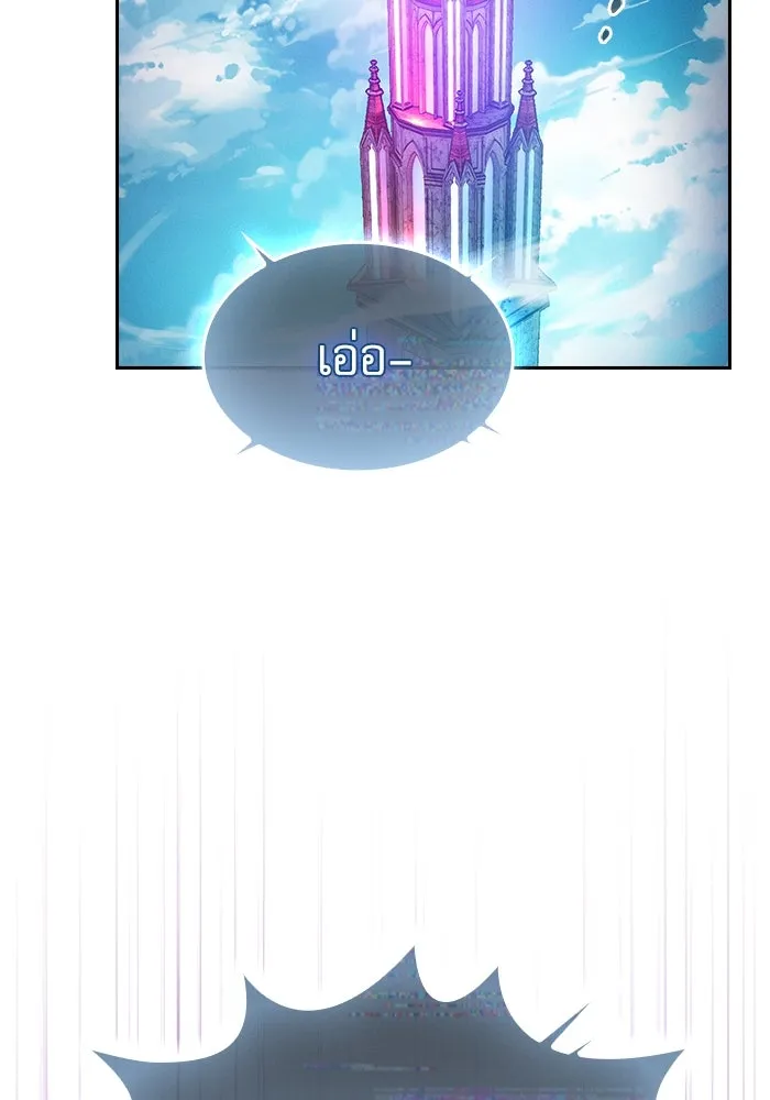 Academy’s Genius Swordmaster – นักดาบอัจฉริยะจากอะคาเดมี Chap 77 - Next Chap 78