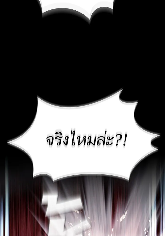 The Tutorial Tower of the Advanced Player – ผู้เล่นขั้นเทพแห่งหอคอยฝึกสอน Chap 158 - Next Chap 159