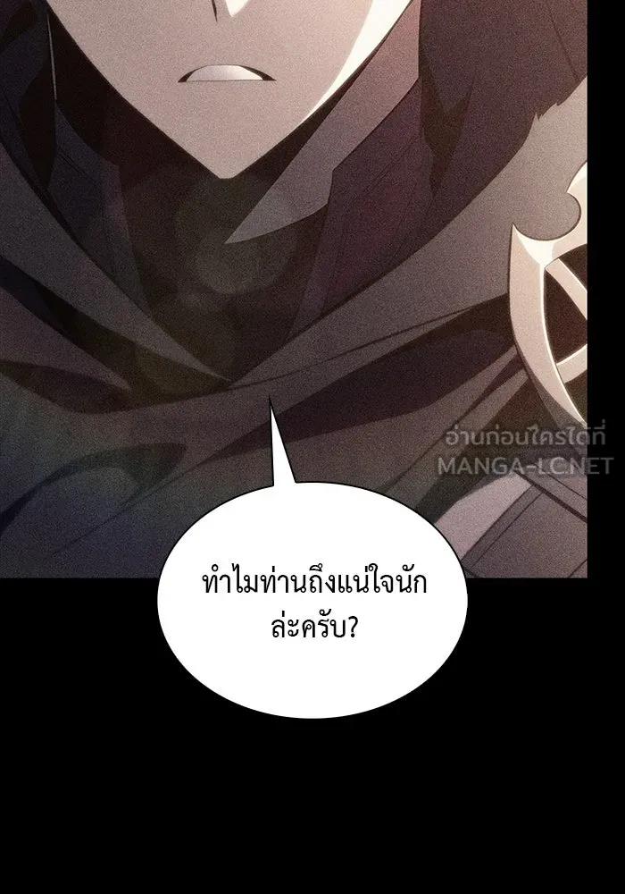 The Regressed Son of a Duke is an Assassin – ลูกชายคนเล็กของดยุกคือมือสังหาร Chap 50 - Next Chap 51