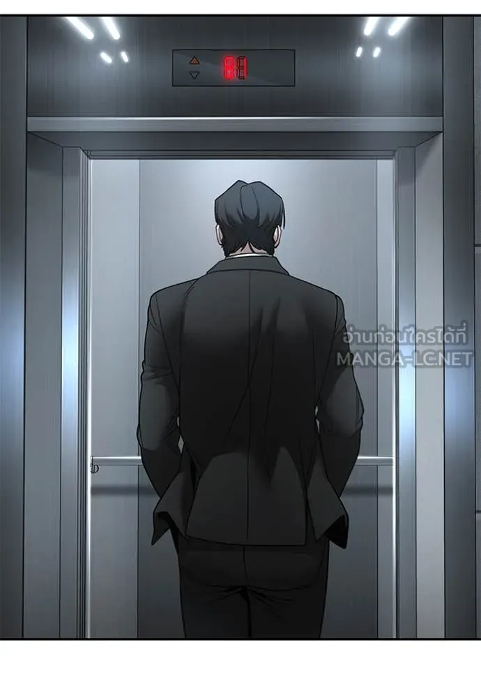 The Bully in Charge Chap 158 - Next Chap 159