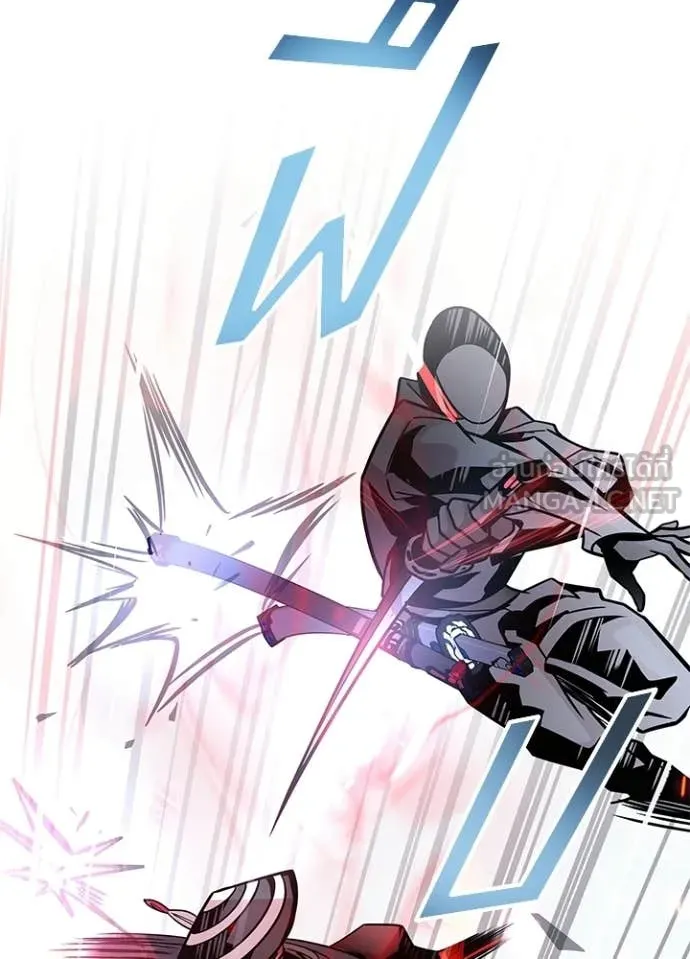 Villain To Kill Chap 210 - Next Chap 211