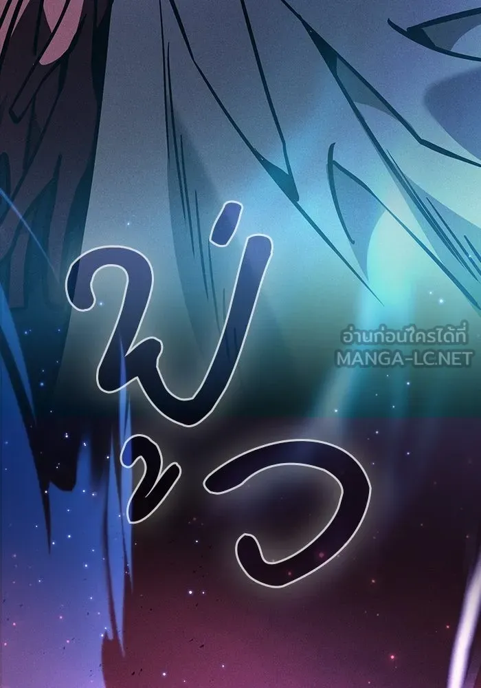 Academy’s Genius Swordmaster – นักดาบอัจฉริยะจากอะคาเดมี Chap 120 - Next Chap 121