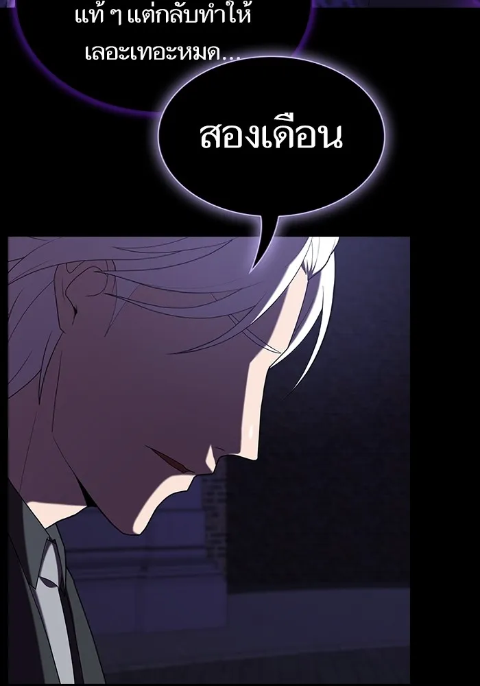 The Tutorial Tower of the Advanced Player – ผู้เล่นขั้นเทพแห่งหอคอยฝึกสอน Chap 147 - Next Chap 148