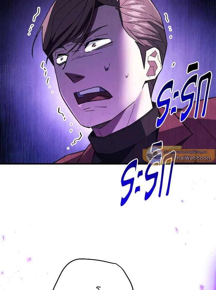 The Hero Returns Chap 109 - Next Chap 110