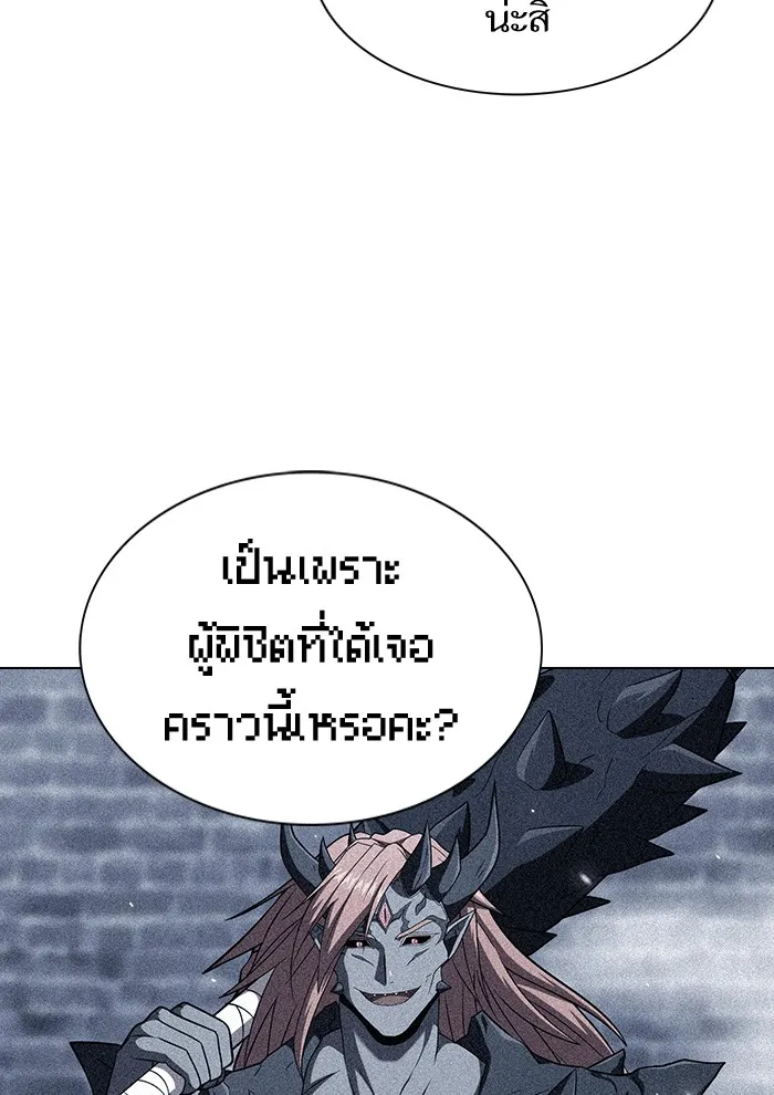 The Tutorial Tower of the Advanced Player – ผู้เล่นขั้นเทพแห่งหอคอยฝึกสอน Chap 137 - Next Chap 138