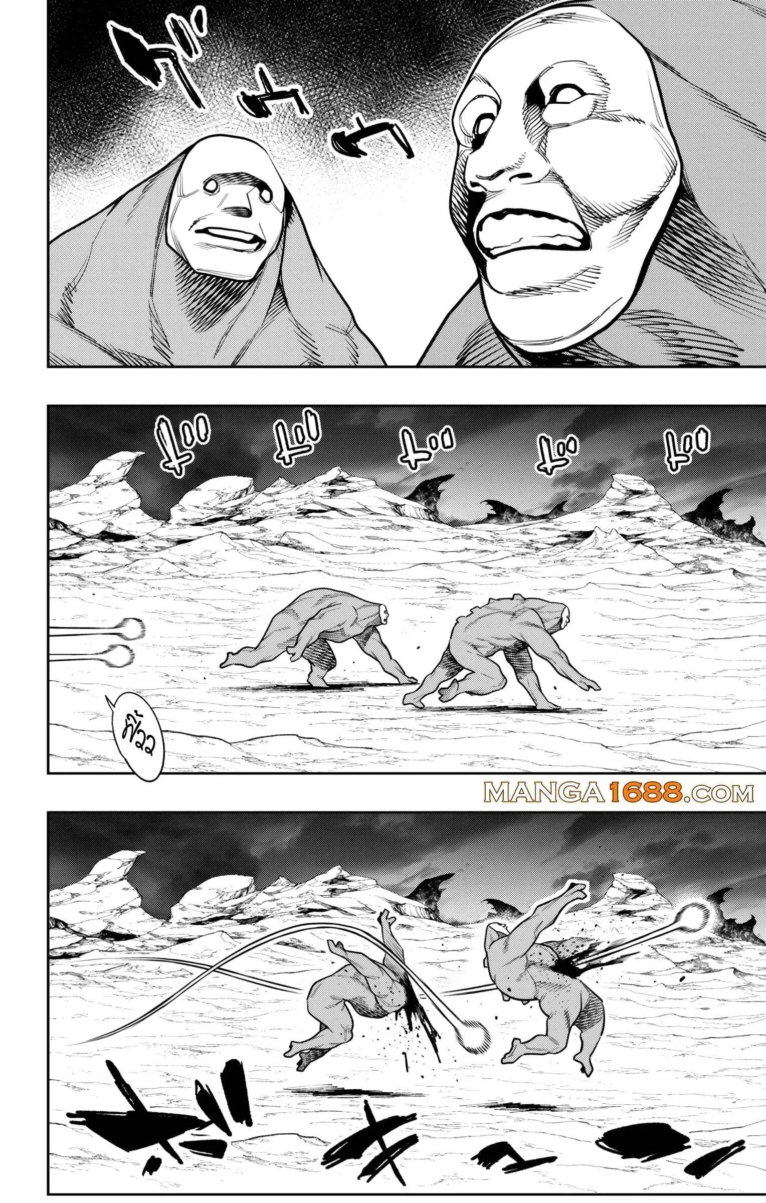 Mato Seihei no Slave สุดยอดทาสแห่งหน่วยพิฆาตมาร Chap 152 - Next Chap 153